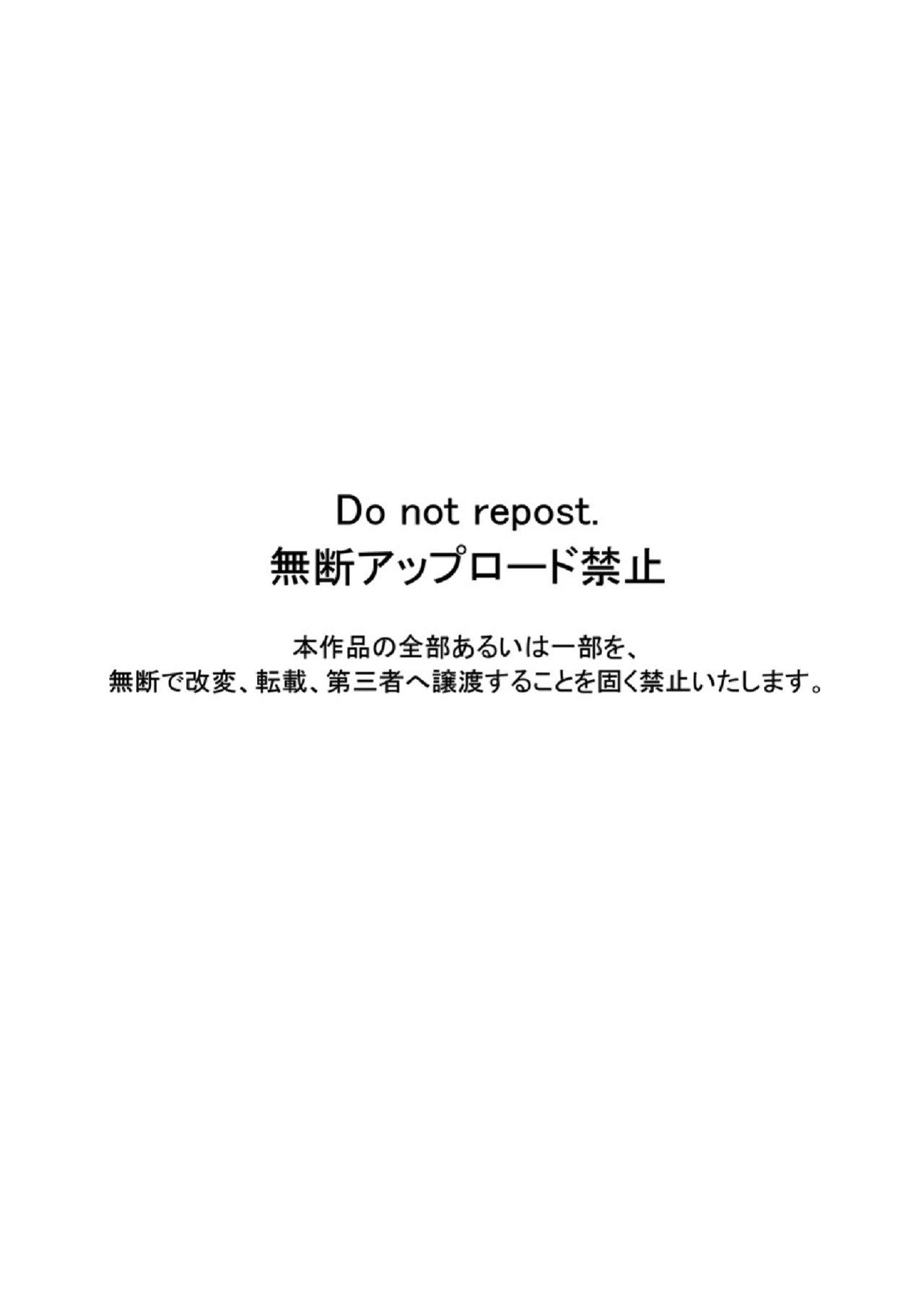 [Mogetama (Tanakamori Yokota)] Seitenkan Appli no Tadashii Tsukaikata 2 | How to use Gender-Changing Apps Properly 2 [MMAG Translations]