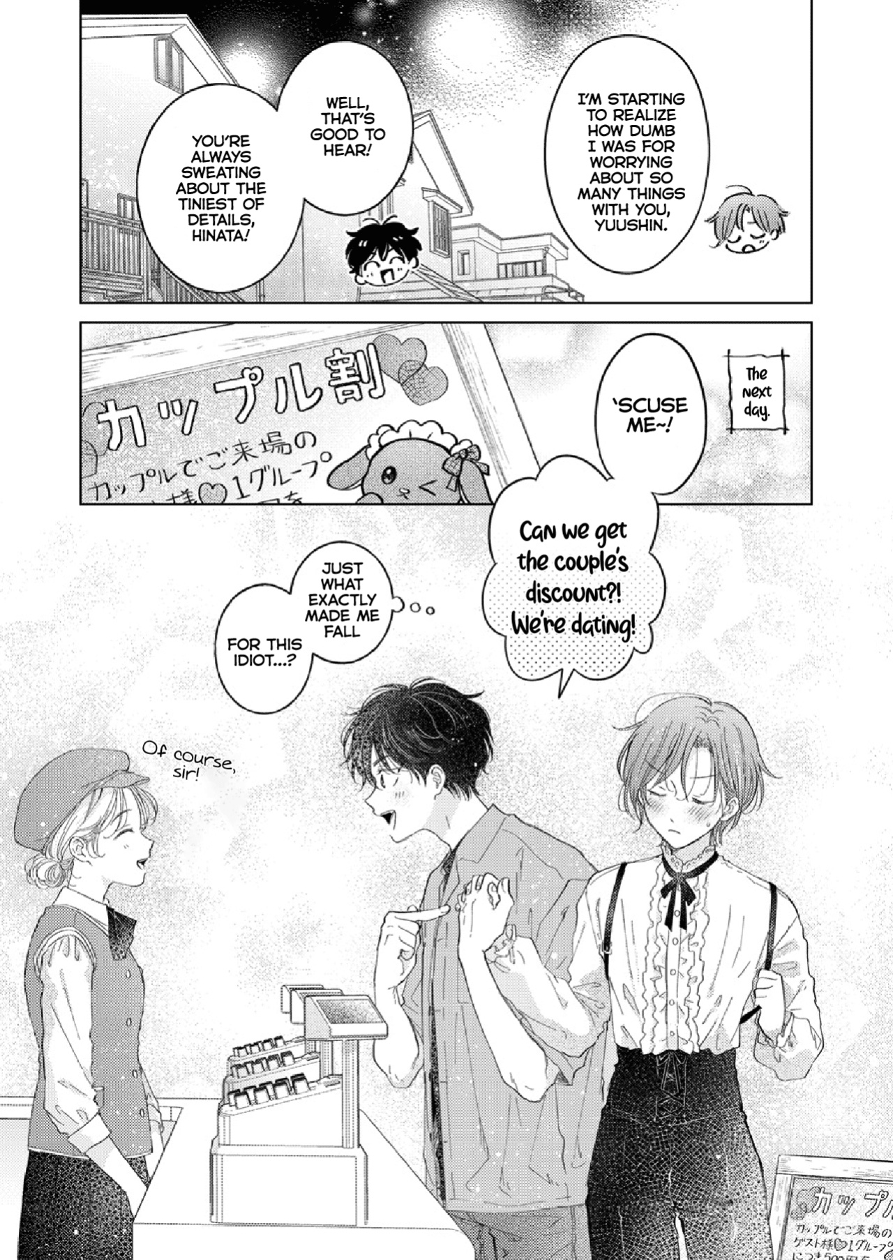 [Mogetama (Tanakamori Yokota)] Seitenkan Appli no Tadashii Tsukaikata 2 | How to use Gender-Changing Apps Properly 2 [MMAG Translations]