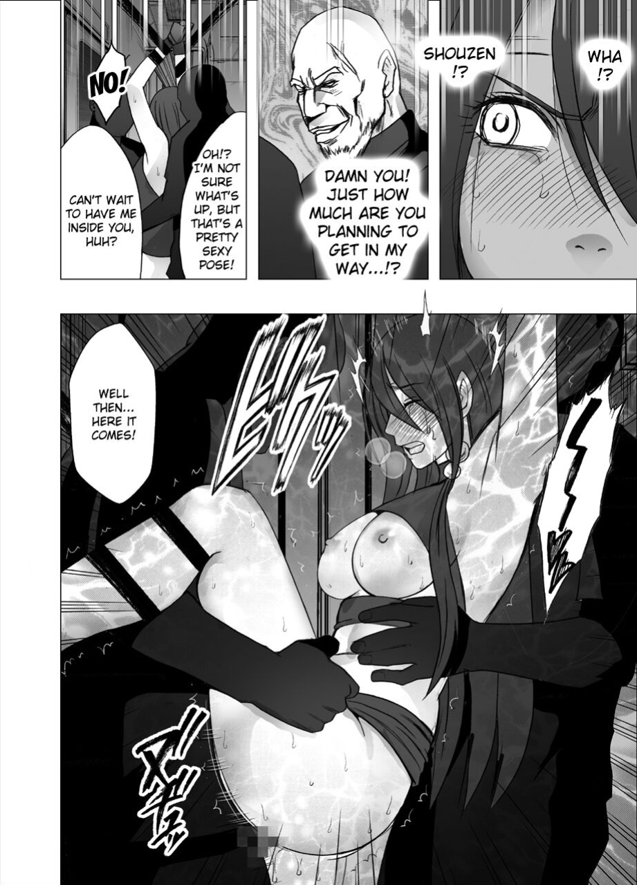 Taimashi Saya 4 (Kizlan)