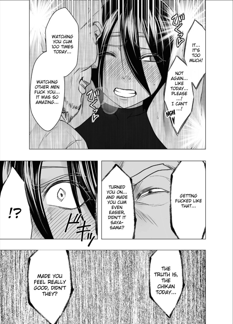 Taimashi Saya 4 (Kizlan)