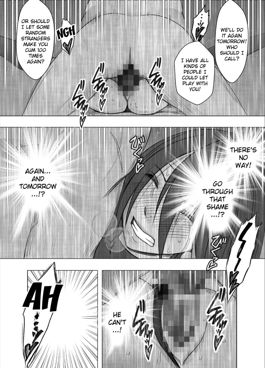 Taimashi Saya 4 (Kizlan)