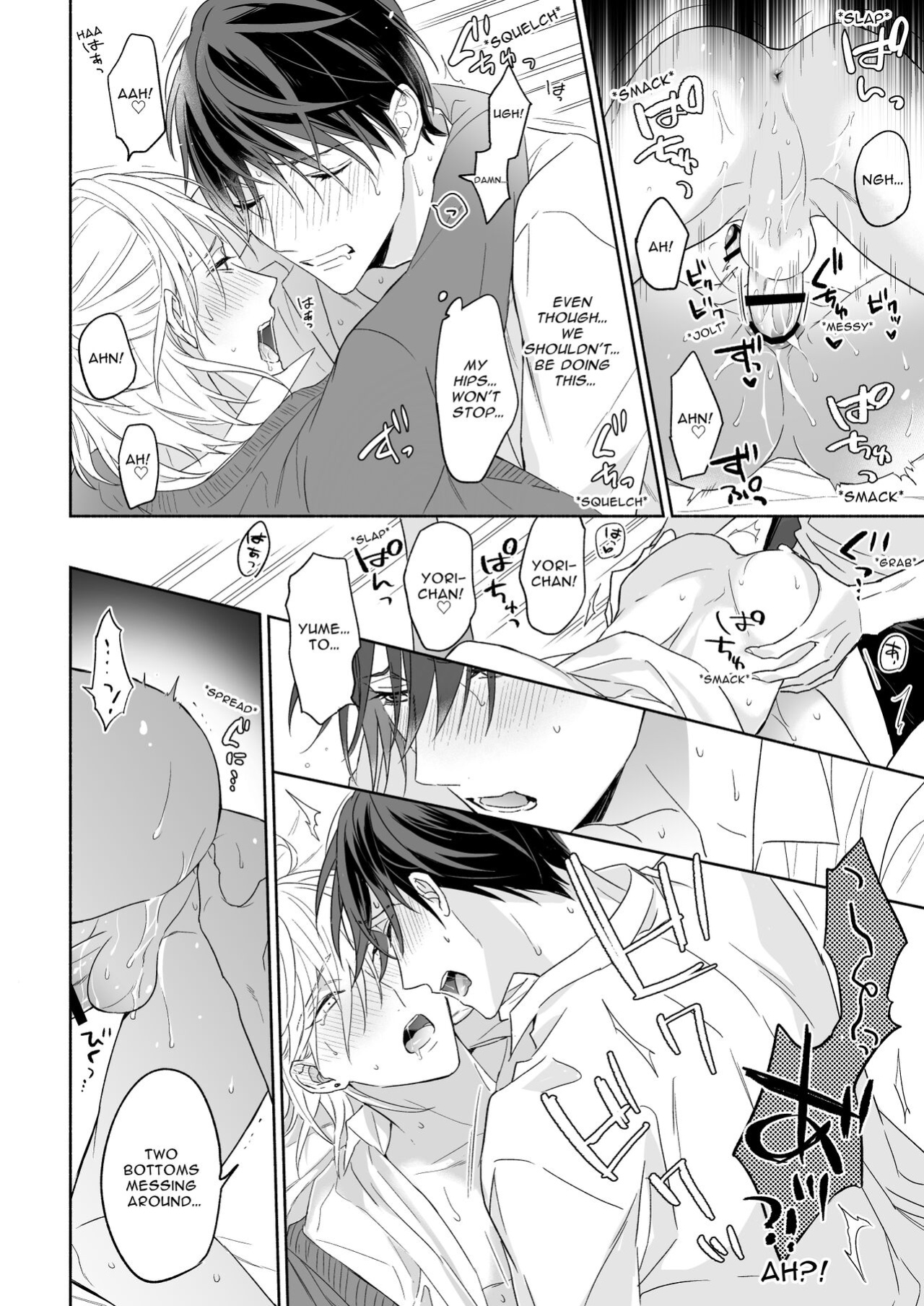 [NS (Nabara Shouko)] Tachi to Neko Docchi ga Ii no? | Top or Bottom? ~Sweaty 3-Way Sex~