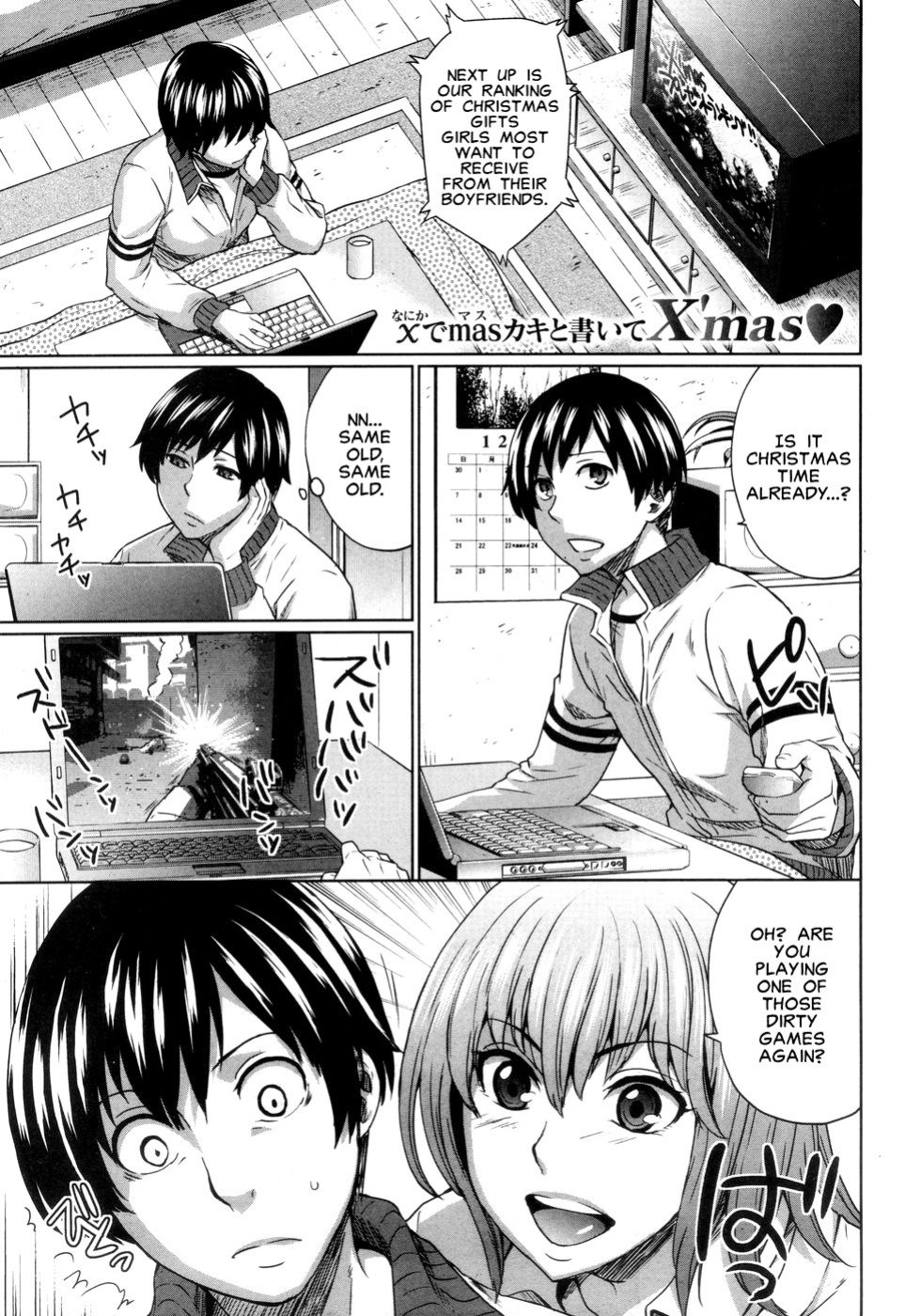 [Todd Oyamada] Onee-Chance! (COMIC Kairakuten BEAST 2009-01) [Carstairs]