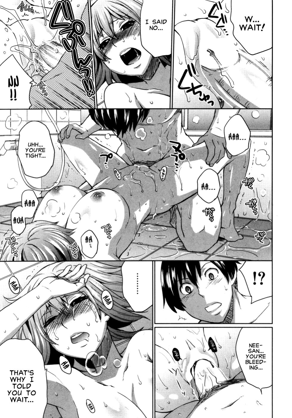 [Todd Oyamada] Onee-Chance! (COMIC Kairakuten BEAST 2009-01) [Carstairs]