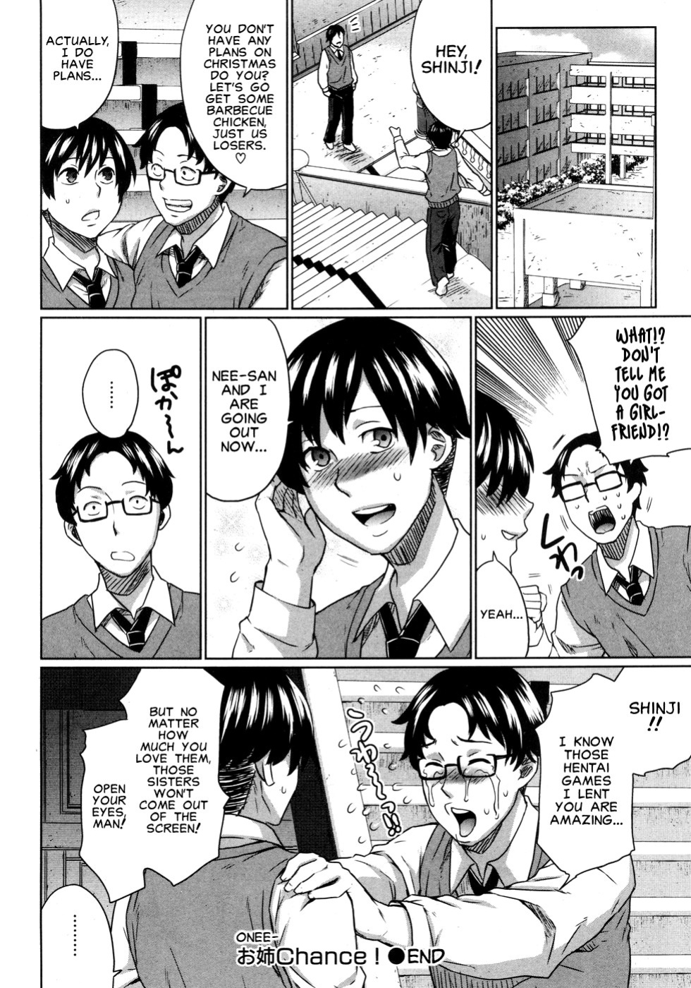 [Todd Oyamada] Onee-Chance! (COMIC Kairakuten BEAST 2009-01) [Carstairs]