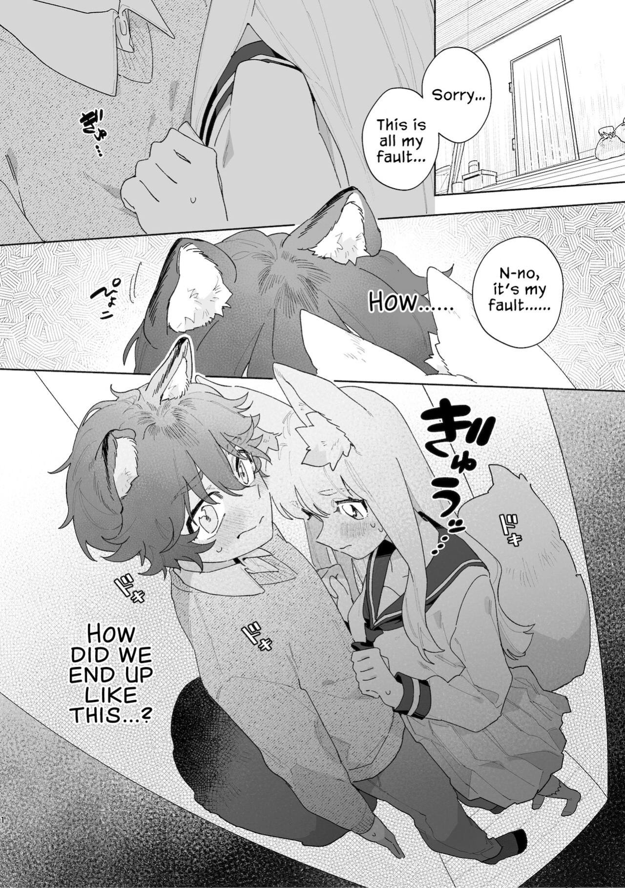 [pink carrot (usachanGET)] Otoko ga Uke - Kitsune-chan X Tanuki-kun | ♂ ga uke. Kitsune-chan × tanuki-kun [Tabunne Scans]