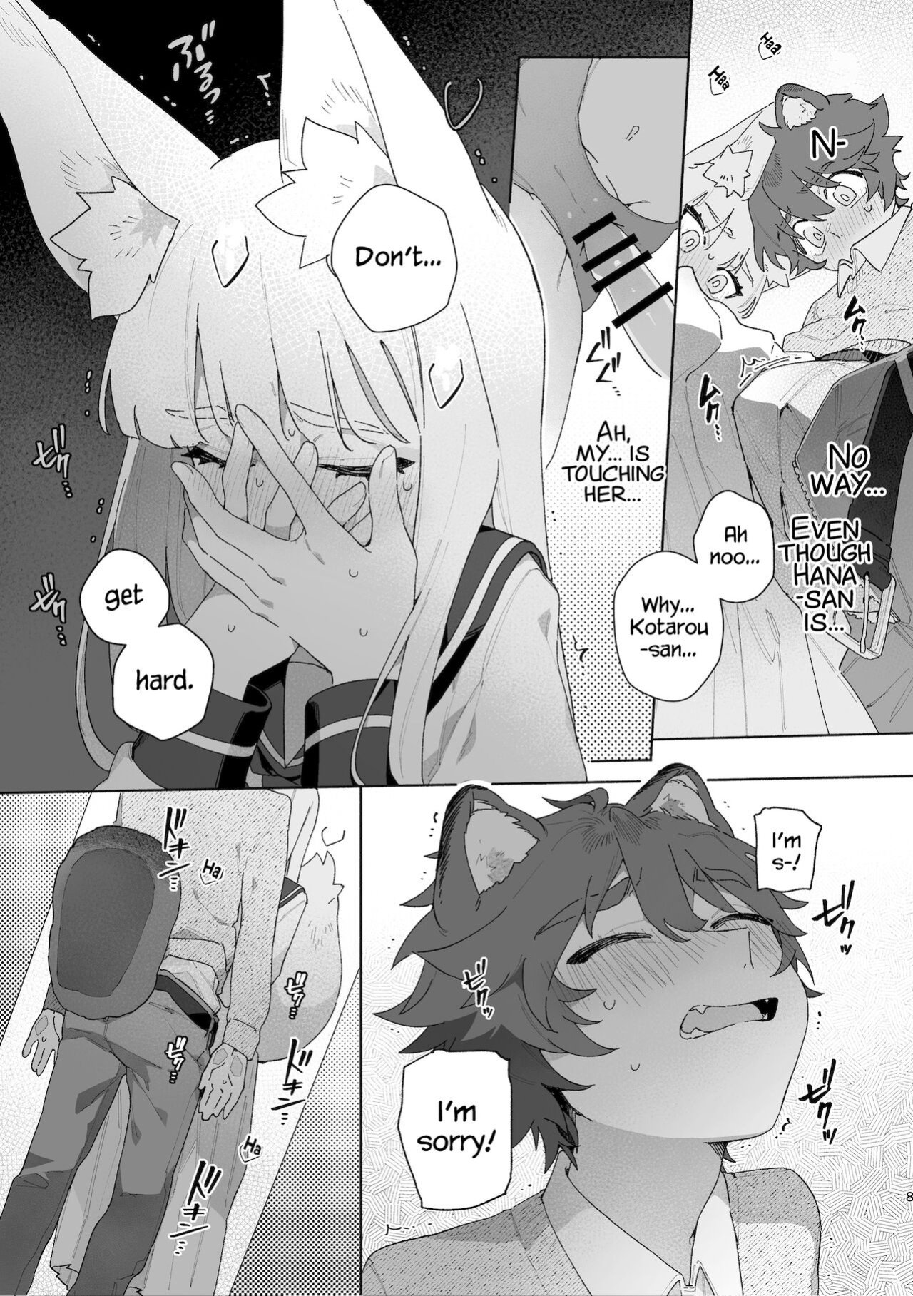 [pink carrot (usachanGET)] Otoko ga Uke - Kitsune-chan X Tanuki-kun | ♂ ga uke. Kitsune-chan × tanuki-kun [Tabunne Scans]