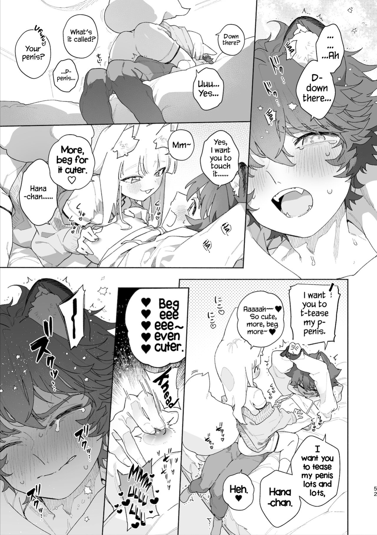 [pink carrot (usachanGET)] Otoko ga Uke - Kitsune-chan X Tanuki-kun | ♂ ga uke. Kitsune-chan × tanuki-kun [Tabunne Scans]