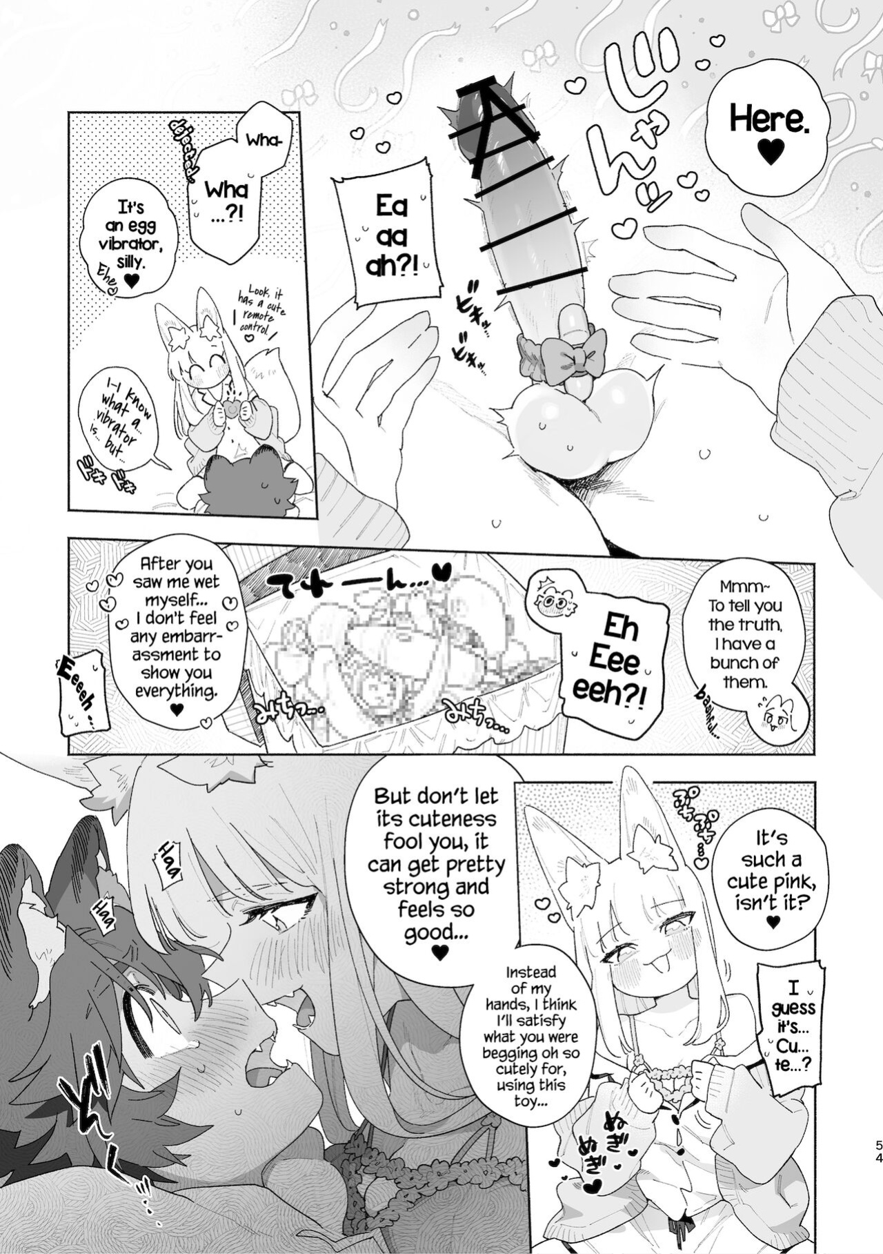 [pink carrot (usachanGET)] Otoko ga Uke - Kitsune-chan X Tanuki-kun | ♂ ga uke. Kitsune-chan × tanuki-kun [Tabunne Scans]