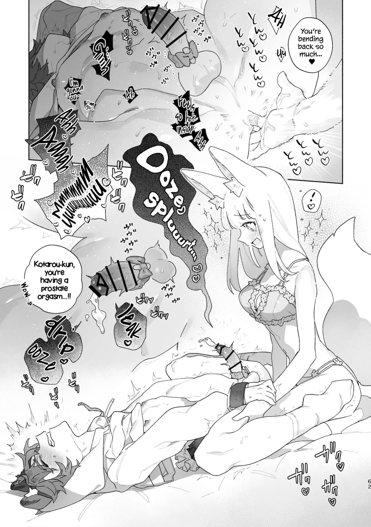 [pink carrot (usachanGET)] Otoko ga Uke - Kitsune-chan X Tanuki-kun | ♂ ga uke. Kitsune-chan × tanuki-kun [Tabunne Scans]