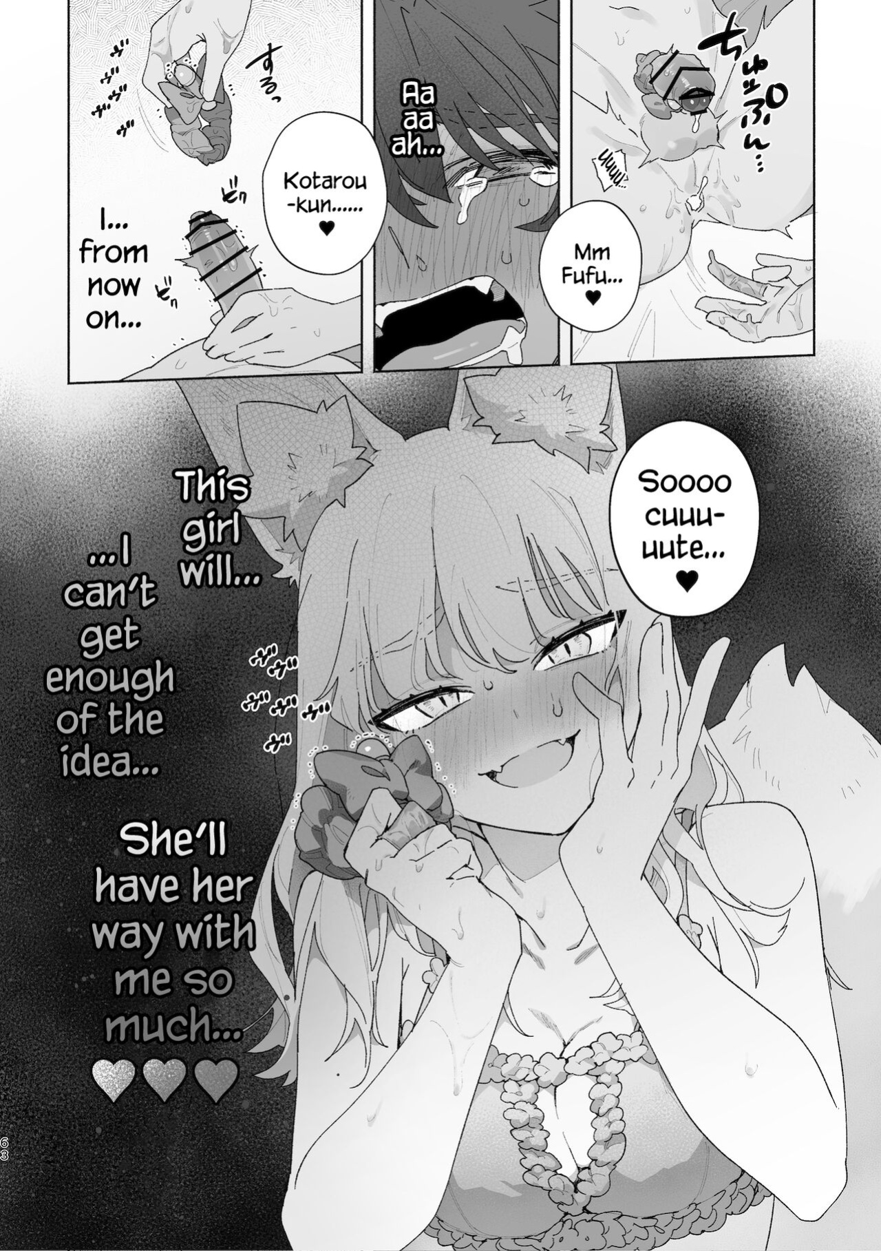 [pink carrot (usachanGET)] Otoko ga Uke - Kitsune-chan X Tanuki-kun | ♂ ga uke. Kitsune-chan × tanuki-kun [Tabunne Scans]