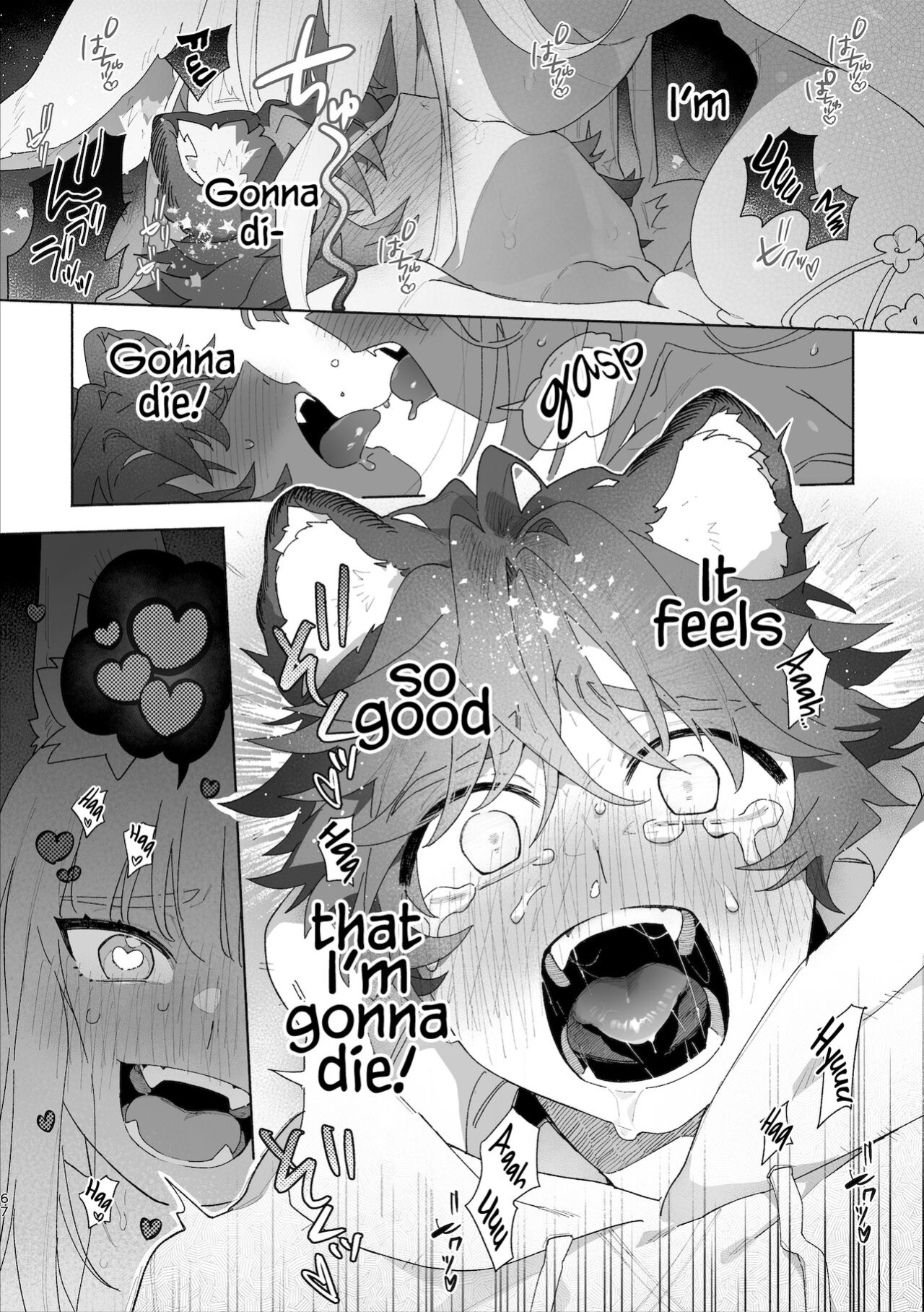 [pink carrot (usachanGET)] Otoko ga Uke - Kitsune-chan X Tanuki-kun | ♂ ga uke. Kitsune-chan × tanuki-kun [Tabunne Scans]