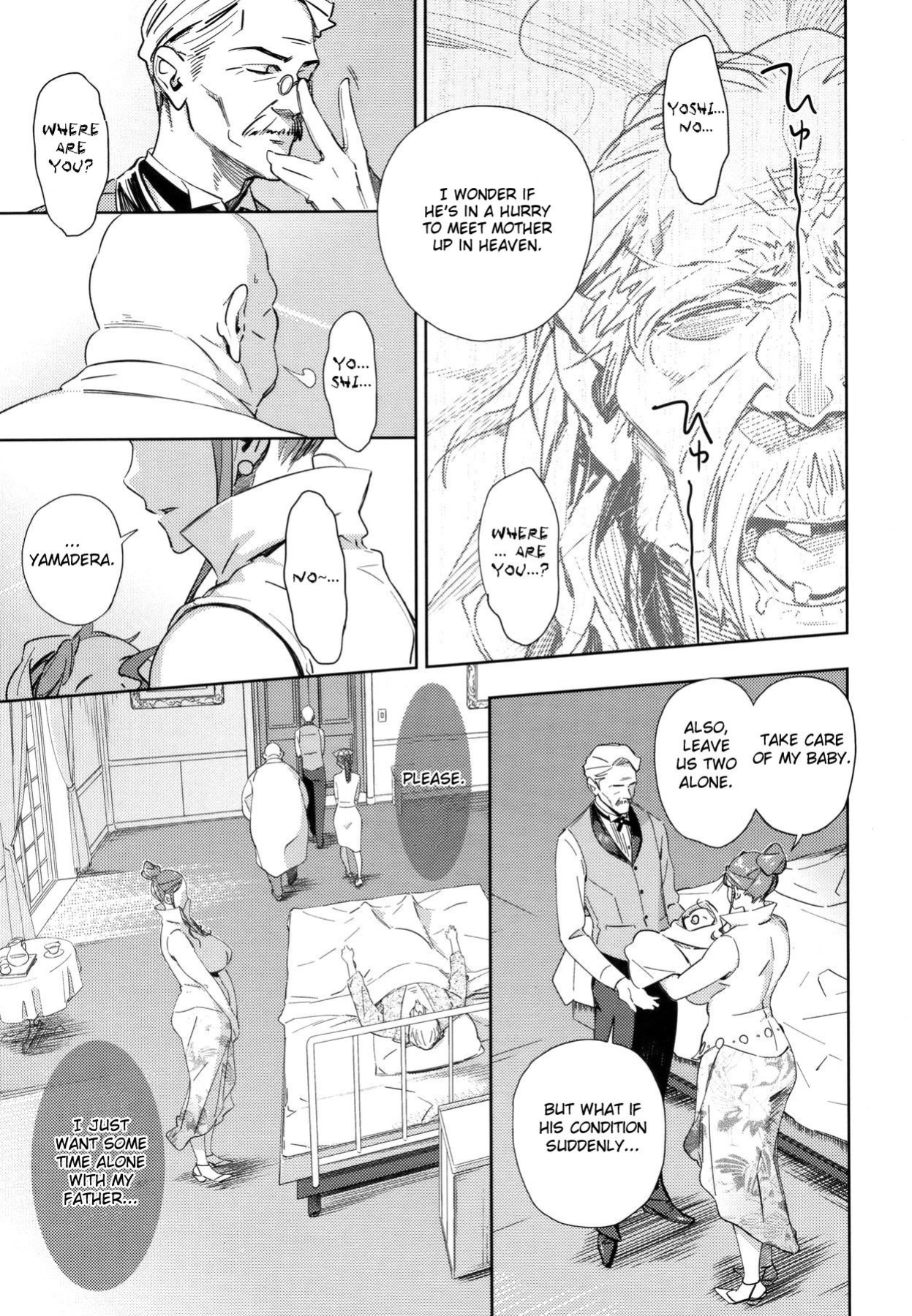 [BoBoBo] Imawa no Kiyoshiro | Kiyoshiro's Last Hours (COMIC Megastore 2011-10) {doujin-moe.us + Fated Circle}