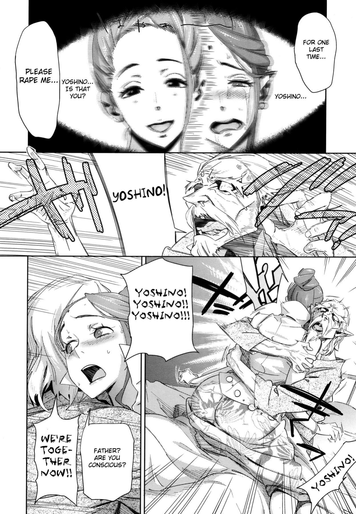 [BoBoBo] Imawa no Kiyoshiro | Kiyoshiro's Last Hours (COMIC Megastore 2011-10) {doujin-moe.us + Fated Circle}