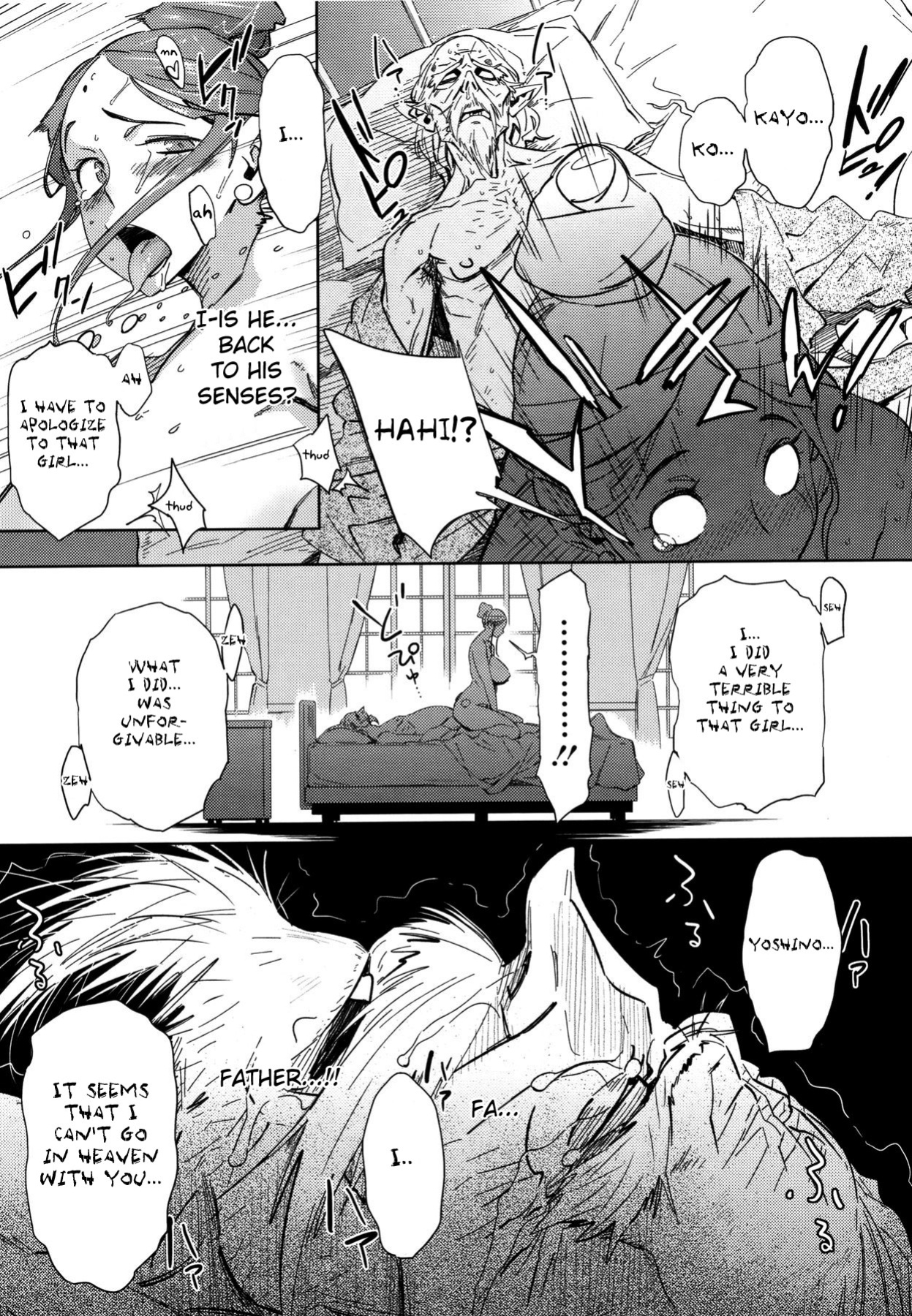 [BoBoBo] Imawa no Kiyoshiro | Kiyoshiro's Last Hours (COMIC Megastore 2011-10) {doujin-moe.us + Fated Circle}