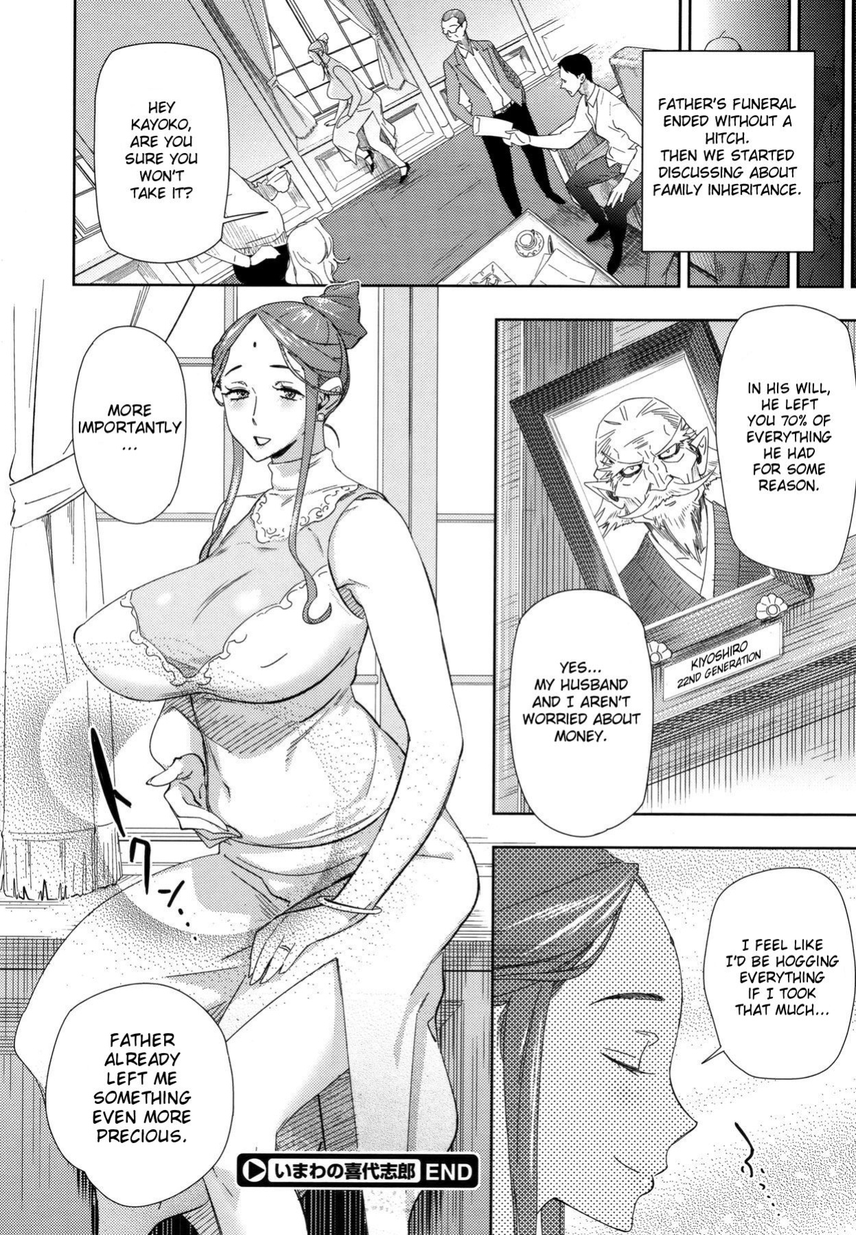 [BoBoBo] Imawa no Kiyoshiro | Kiyoshiro's Last Hours (COMIC Megastore 2011-10) {doujin-moe.us + Fated Circle}