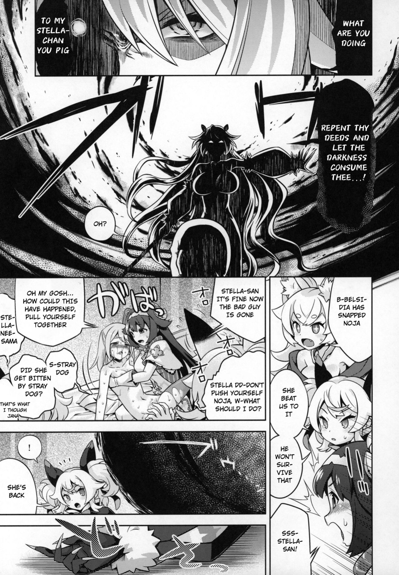 [Kazeuma (Minami Star)] WorFli no Anone (World Flipper)