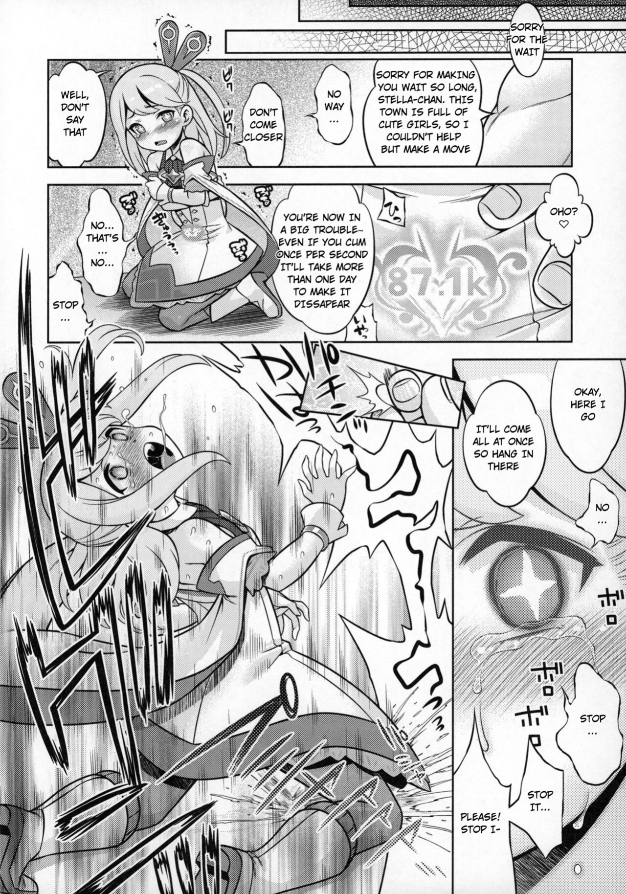 [Kazeuma (Minami Star)] WorFli no Anone (World Flipper)