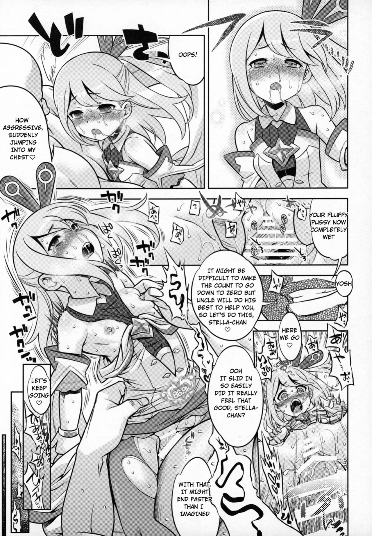 [Kazeuma (Minami Star)] WorFli no Anone (World Flipper)