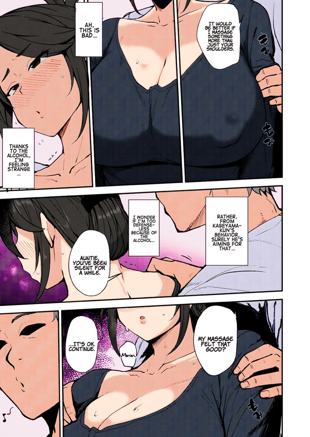 [Nanao Yukiji] Yoi ga Sameru Sono Mae ni Before the Drunkard wakes up (COMIC AUN 2019-02) [Uncensored]