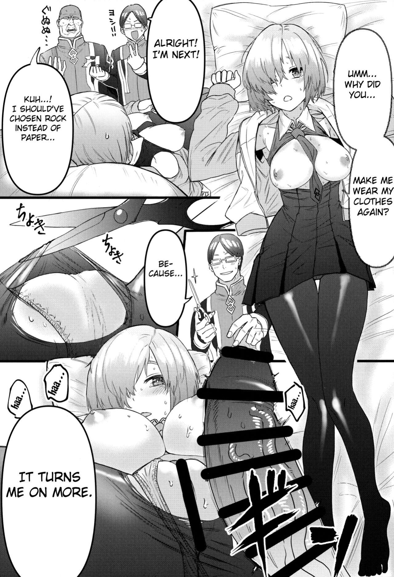 (C102) [Suihanya (Okome Taberu)] Senpai no Tame ni NTR Mash! (Fate/Grand Order) [FC]