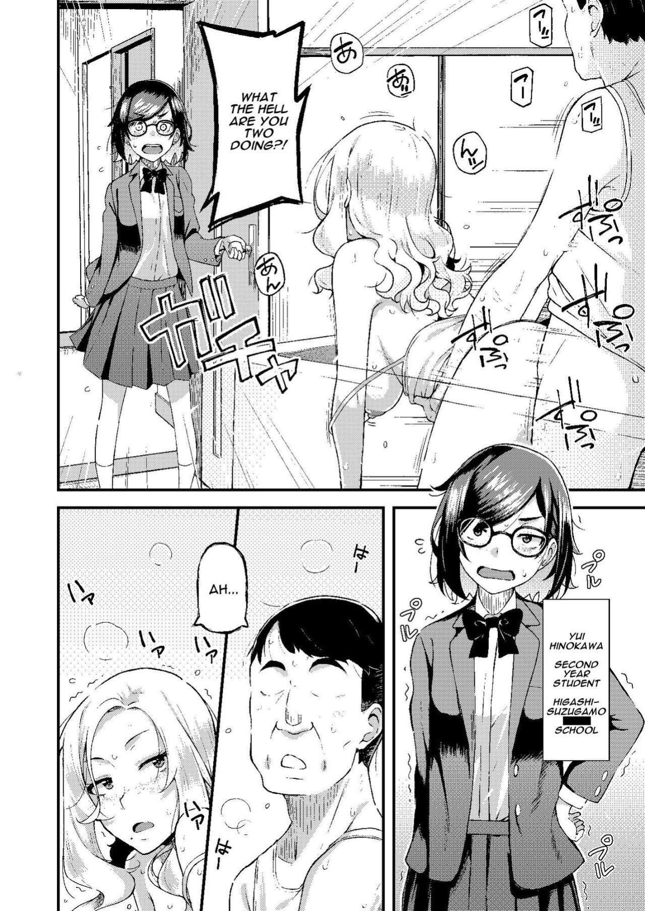 [Hitaki Nikomiya (Hitaki Ni)] chichi musume dangen [Darg777 Translations]