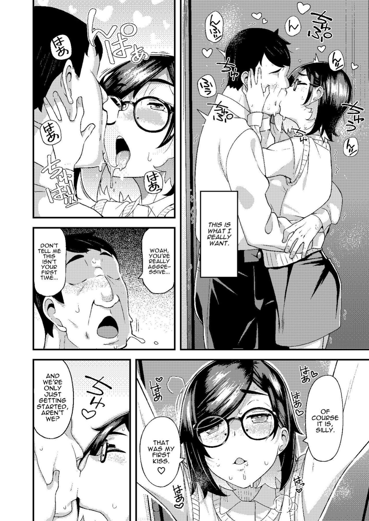 [Hitaki Nikomiya (Hitaki Ni)] chichi musume dangen [Darg777 Translations]