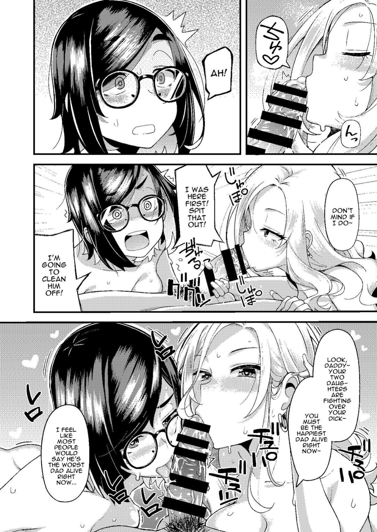 [Hitaki Nikomiya (Hitaki Ni)] chichi musume dangen [Darg777 Translations]