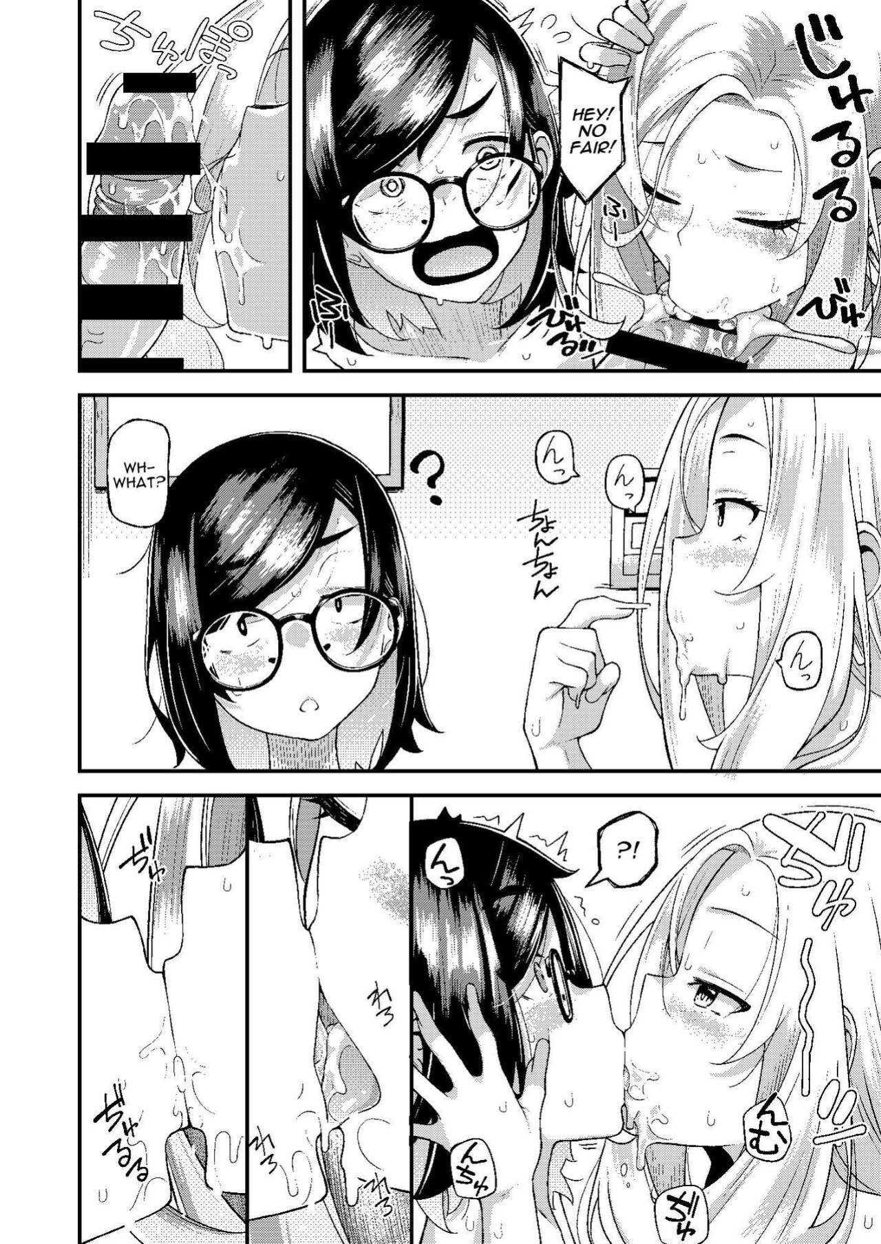 [Hitaki Nikomiya (Hitaki Ni)] chichi musume dangen [Darg777 Translations]