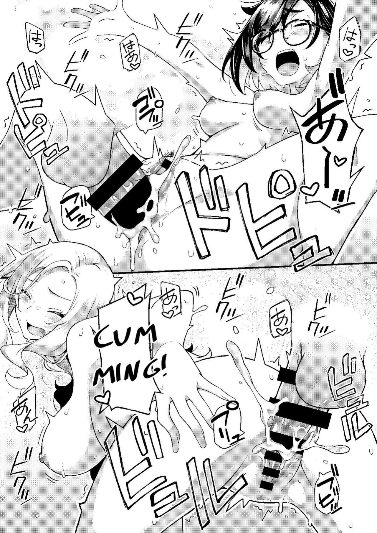[Hitaki Nikomiya (Hitaki Ni)] chichi musume dangen [Darg777 Translations]