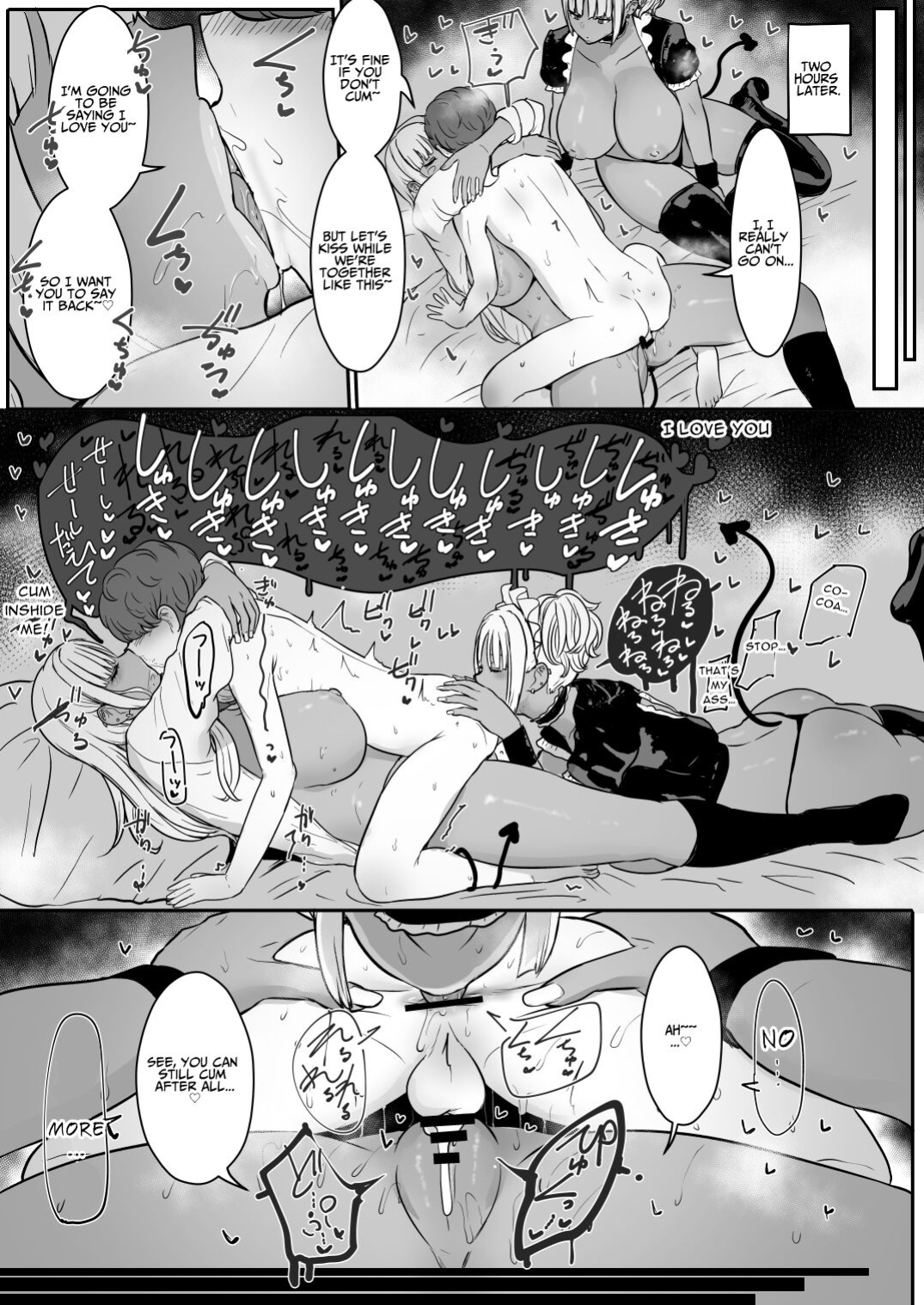 [NOSEBLEED (Miyamoto Issa)] Kuro Gal Maid Inma, Goshu o Kuu. 2 | Kuro-Gyaru Succubus Maid Devours Her Master. 2 [Benri]
