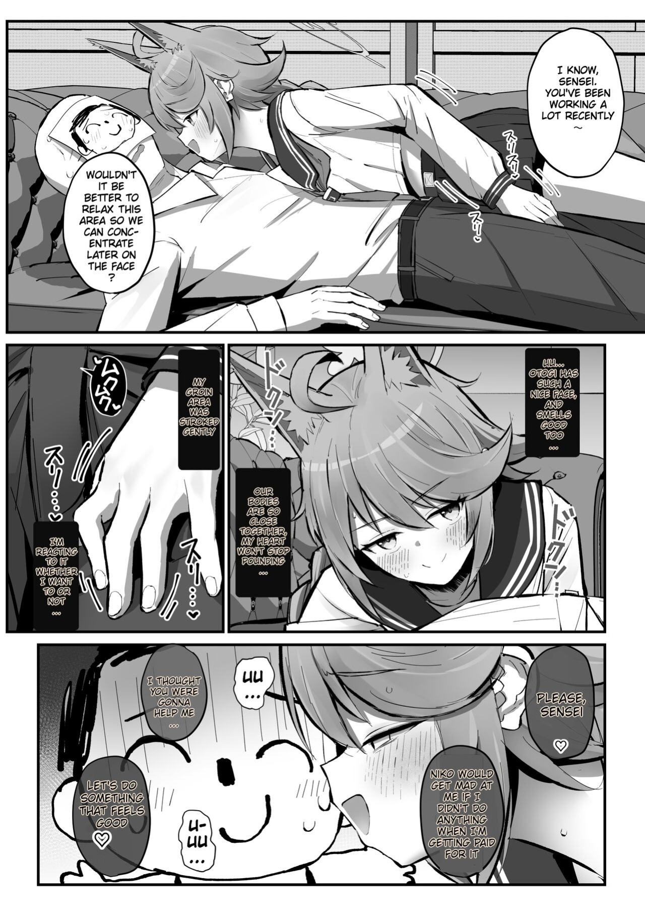 [Sakaetenai desu. (Sakae)] FOX EATS de-su (Blue Archive)