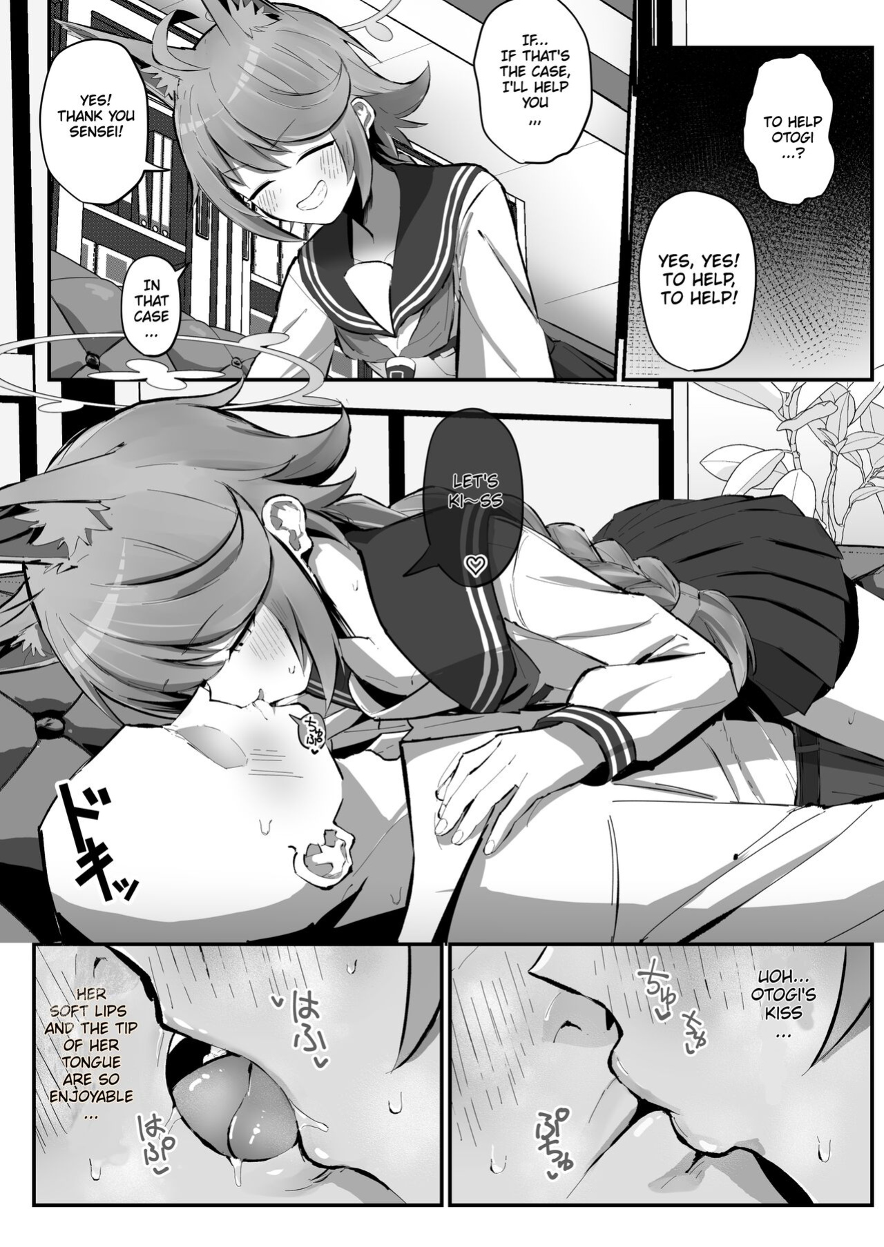 [Sakaetenai desu. (Sakae)] FOX EATS de-su (Blue Archive)