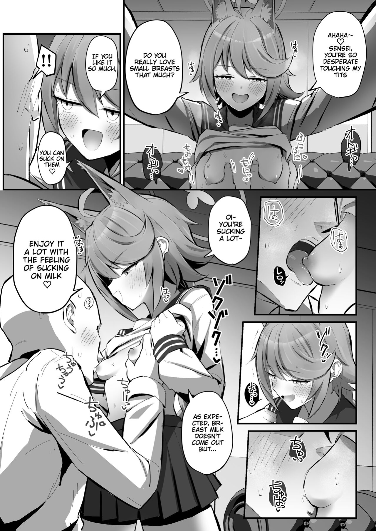 [Sakaetenai desu. (Sakae)] FOX EATS de-su (Blue Archive)