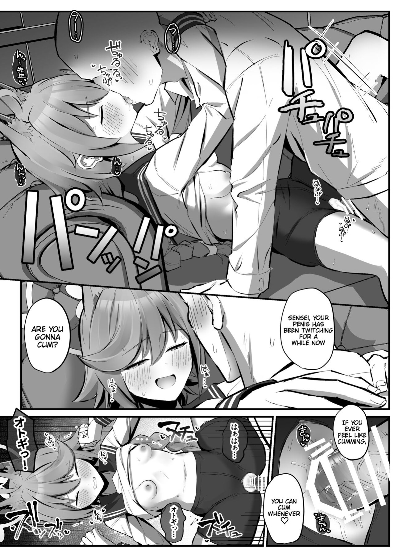 [Sakaetenai desu. (Sakae)] FOX EATS de-su (Blue Archive)