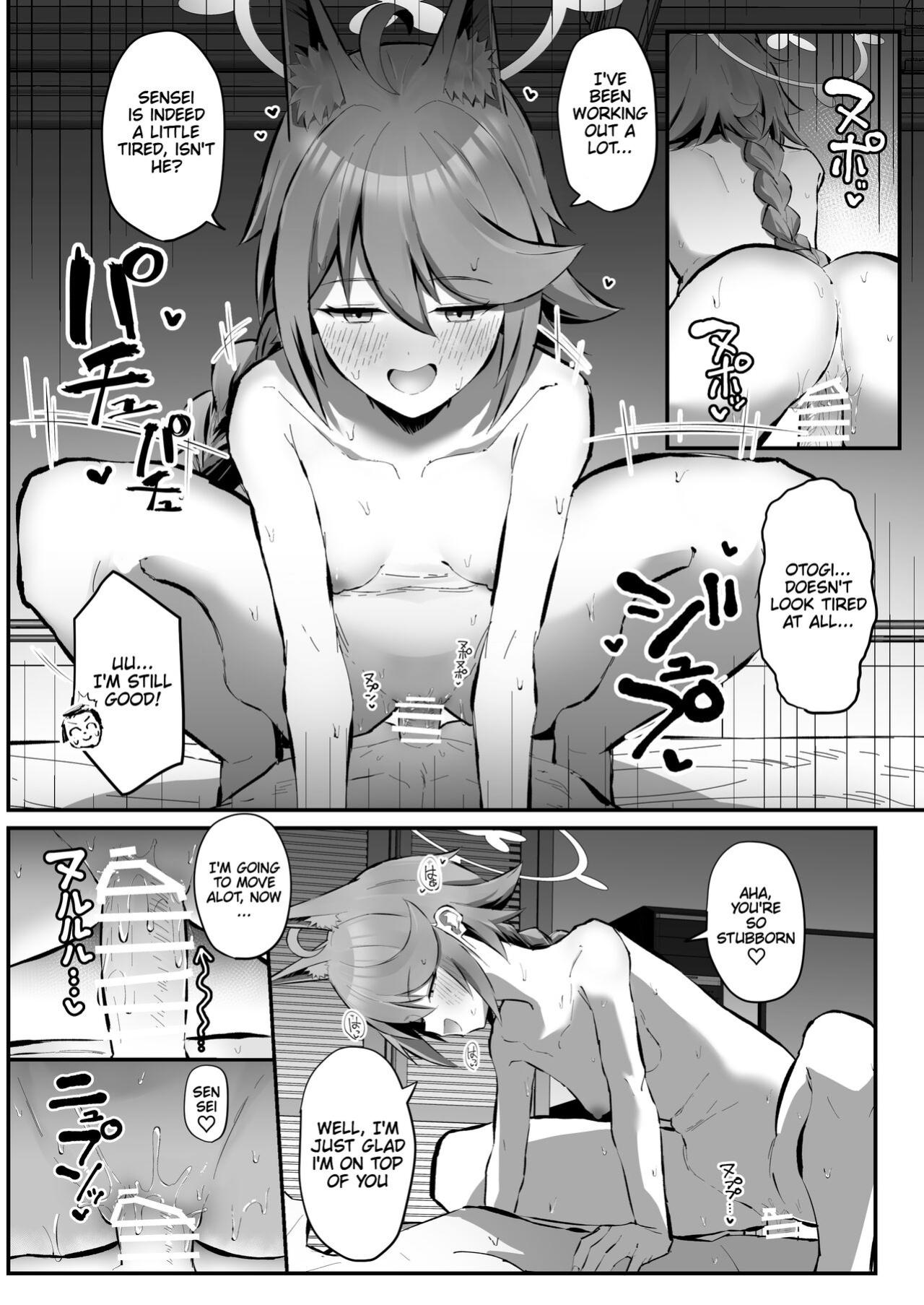 [Sakaetenai desu. (Sakae)] FOX EATS de-su (Blue Archive)