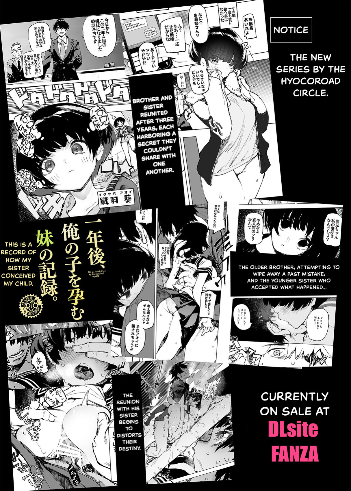 [Hyoco Road (Hyocorou)] AMNERO Soushuuhen 2 - AMNERO3&4+OMAKE [StickyRicky]