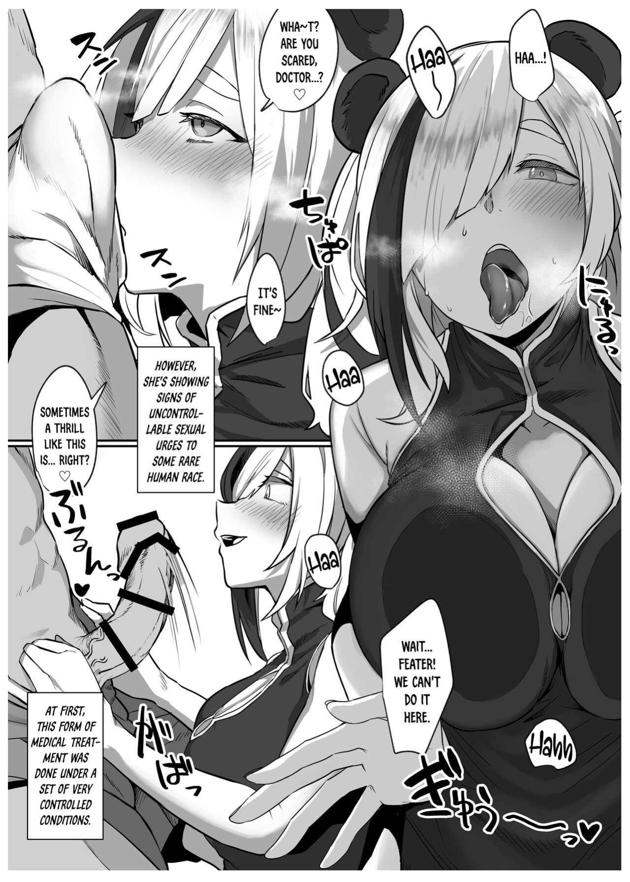 [Gomio] FEater to Hitasura Koubi Suru Hon | A Book About Mating With FEater Earnestly (Arknights) [DKKMD Translations]