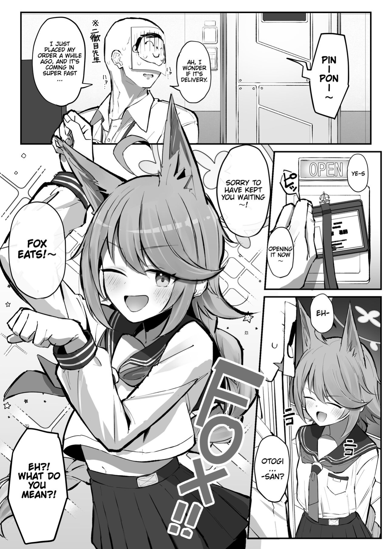 [Sakaetenai desu. (Sakae)] FOX EATS de-su (Blue Archive) [Thighs]