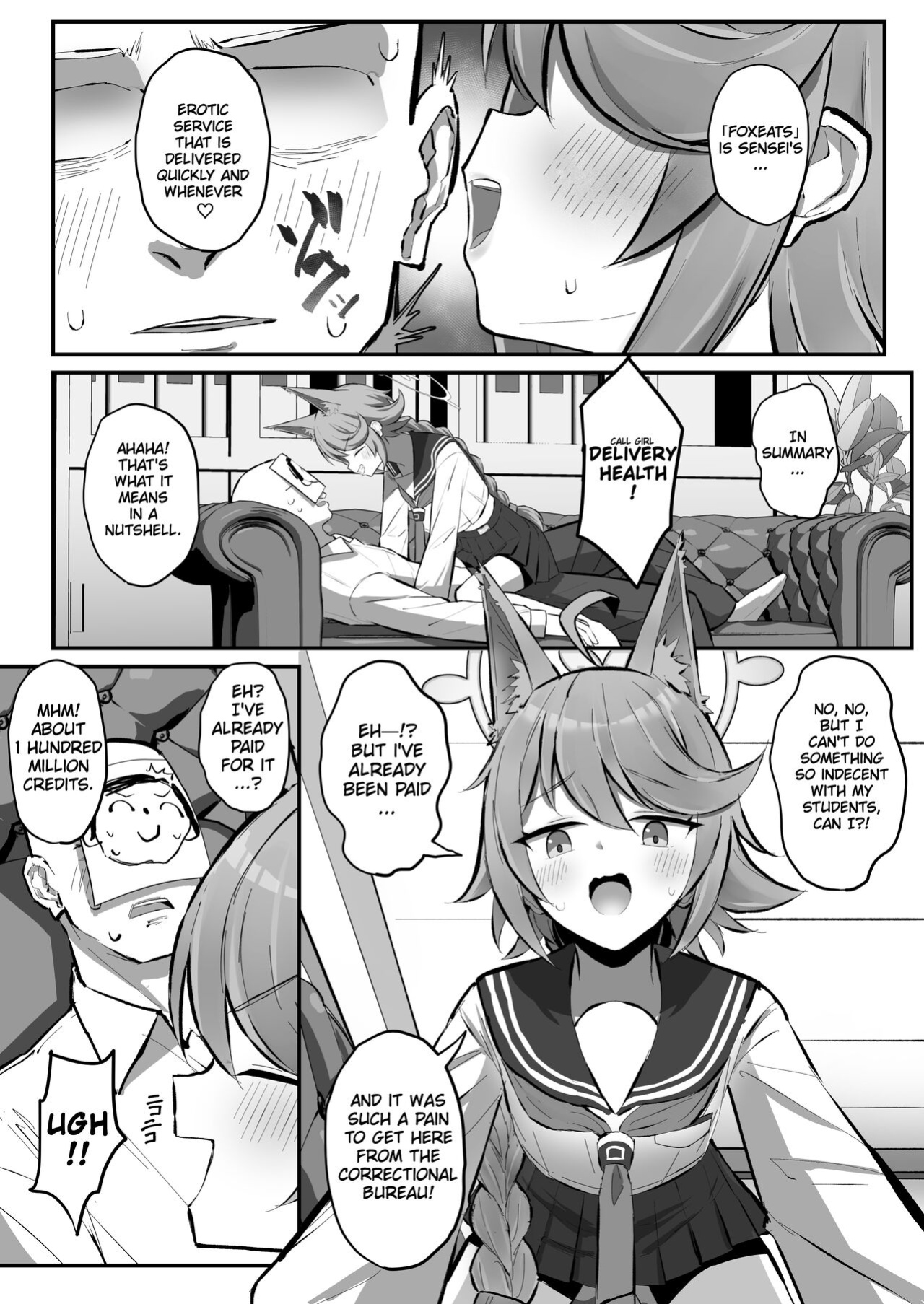 [Sakaetenai desu. (Sakae)] FOX EATS de-su (Blue Archive) [Thighs]