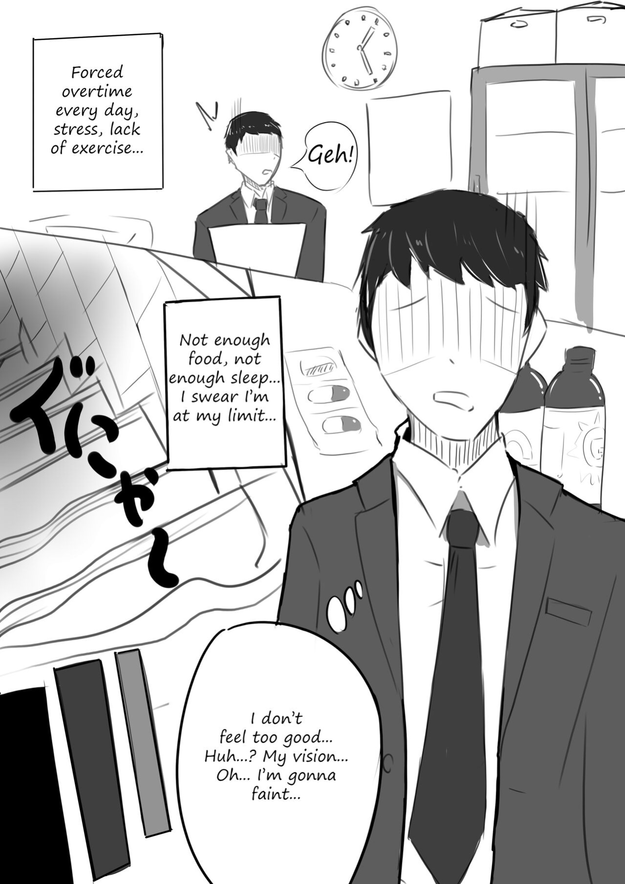 [Katsuten] Succubus no Byouin - The Succubus Hospital [Translatorfag]