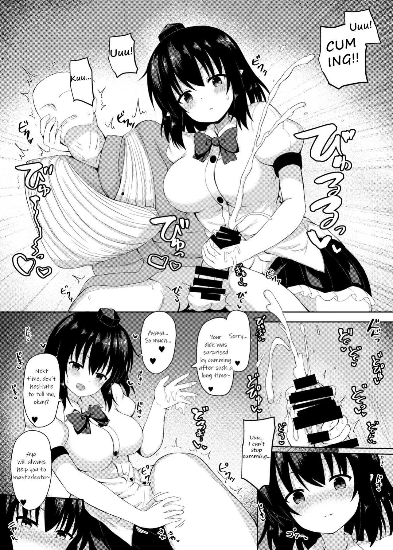 [Tomikadou (tksand)] Ecchi na Tengu no Otetsudai-san | A lewd Tengu caretaker (Touhou Project)
