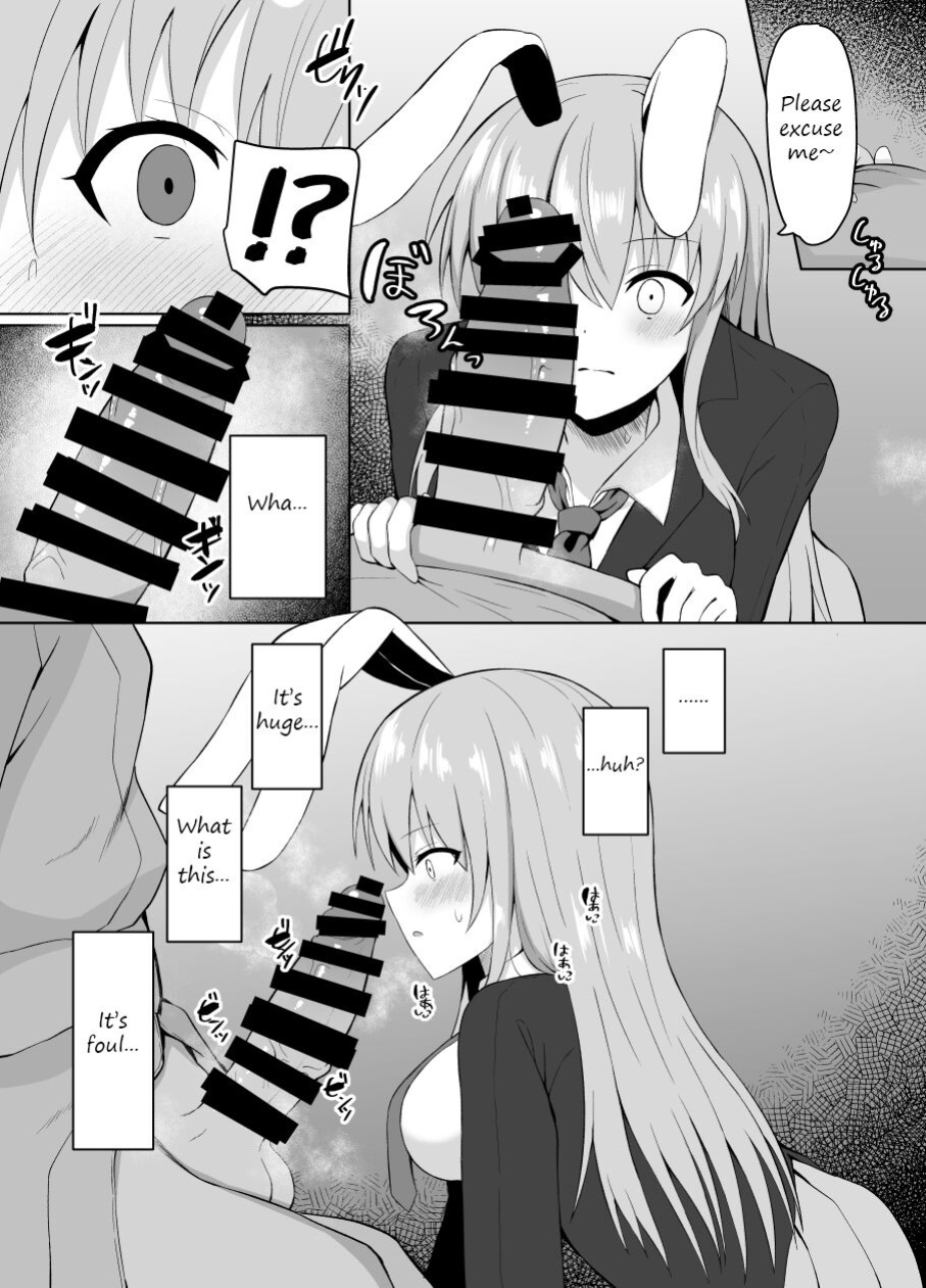 [tomikadou (tksand)] Hatsujou Usagi wa Makerarenai｜A Rabbit In Heat Cannot Be Defeated (Touhou Project)