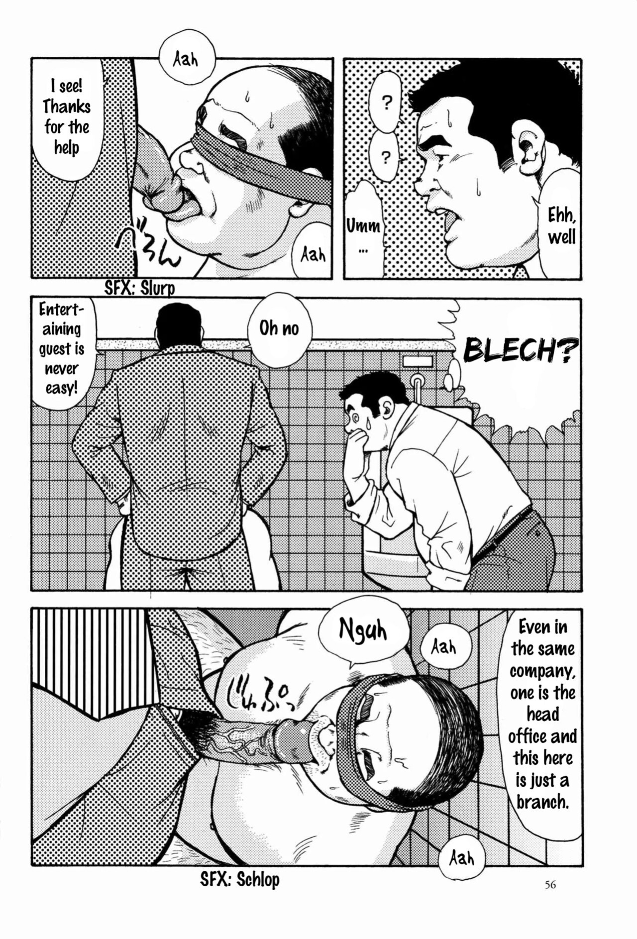 [Ebisuya (Ebisubashi Seizou)] Toilet! [Eng]