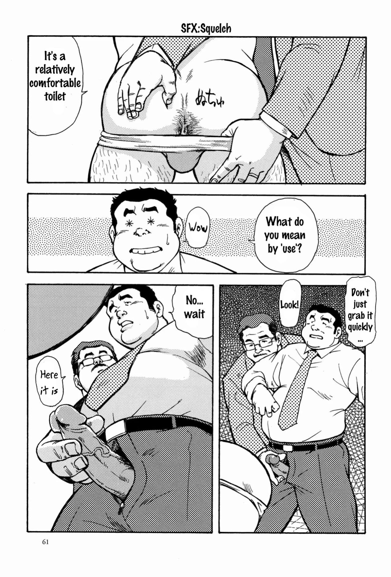 [Ebisuya (Ebisubashi Seizou)] Toilet! [Eng]