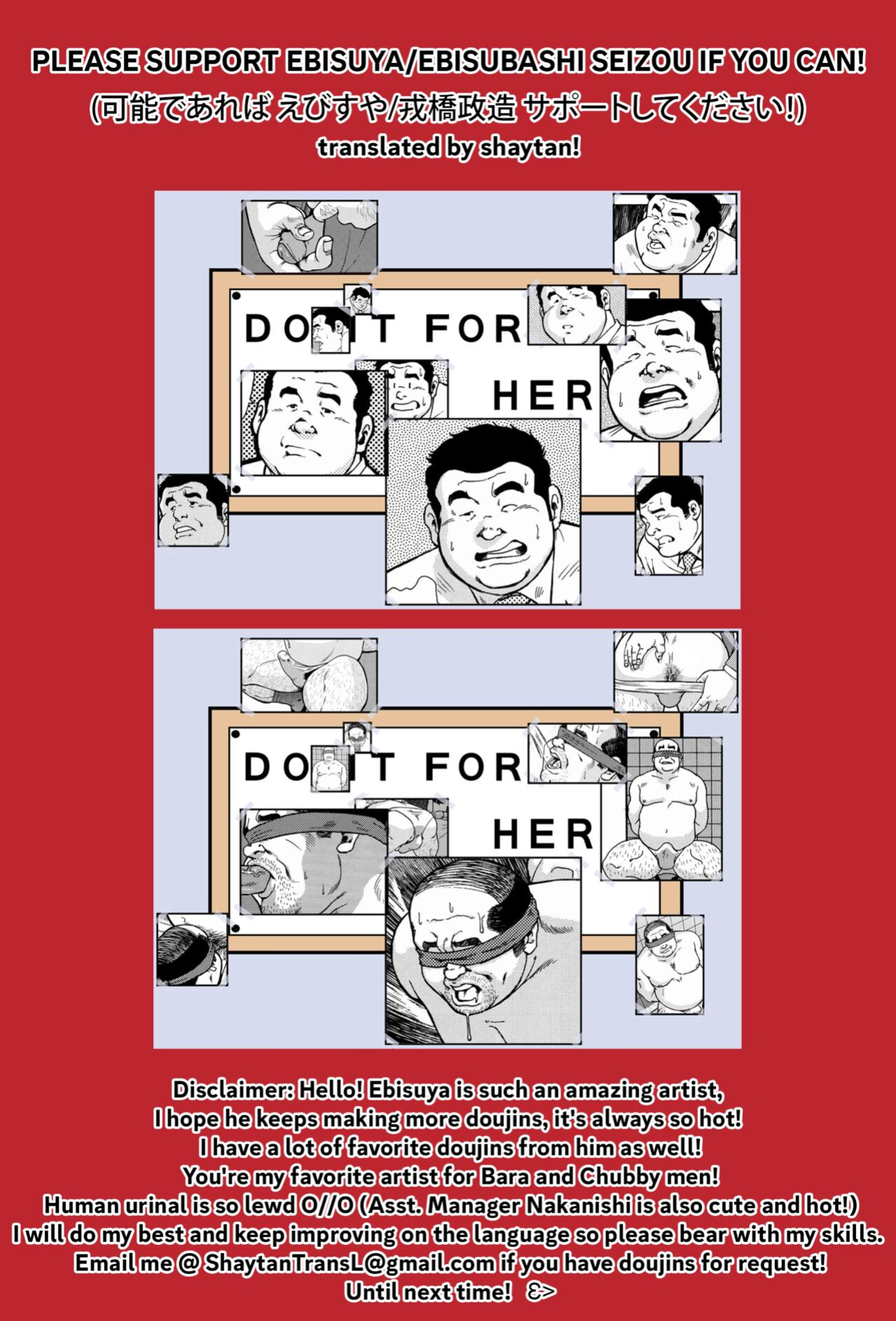 [Ebisuya (Ebisubashi Seizou)] Toilet! [Eng]