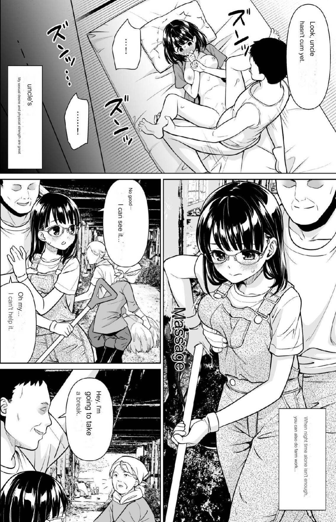 [F Taku (Anma)] Iya da to Ienai Jimikei Shoujo to Inaka no Oji-san 2 [MTL]
