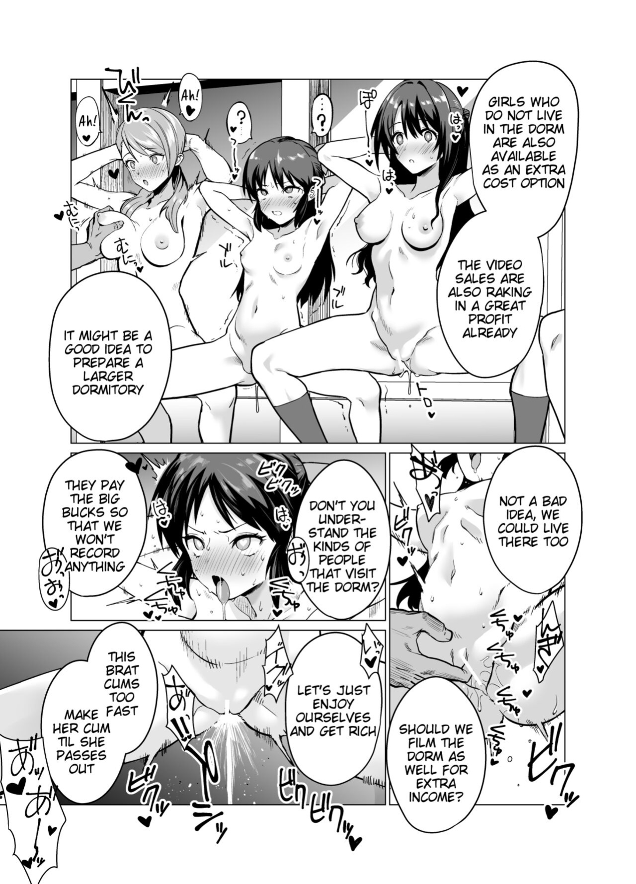 [CatJellyFish (Vanadium)] Saimin Idol Work Joshi Ryou Hen (THE IDOLM@STER CINDERELLA GIRLS) [Tigoris Translates]