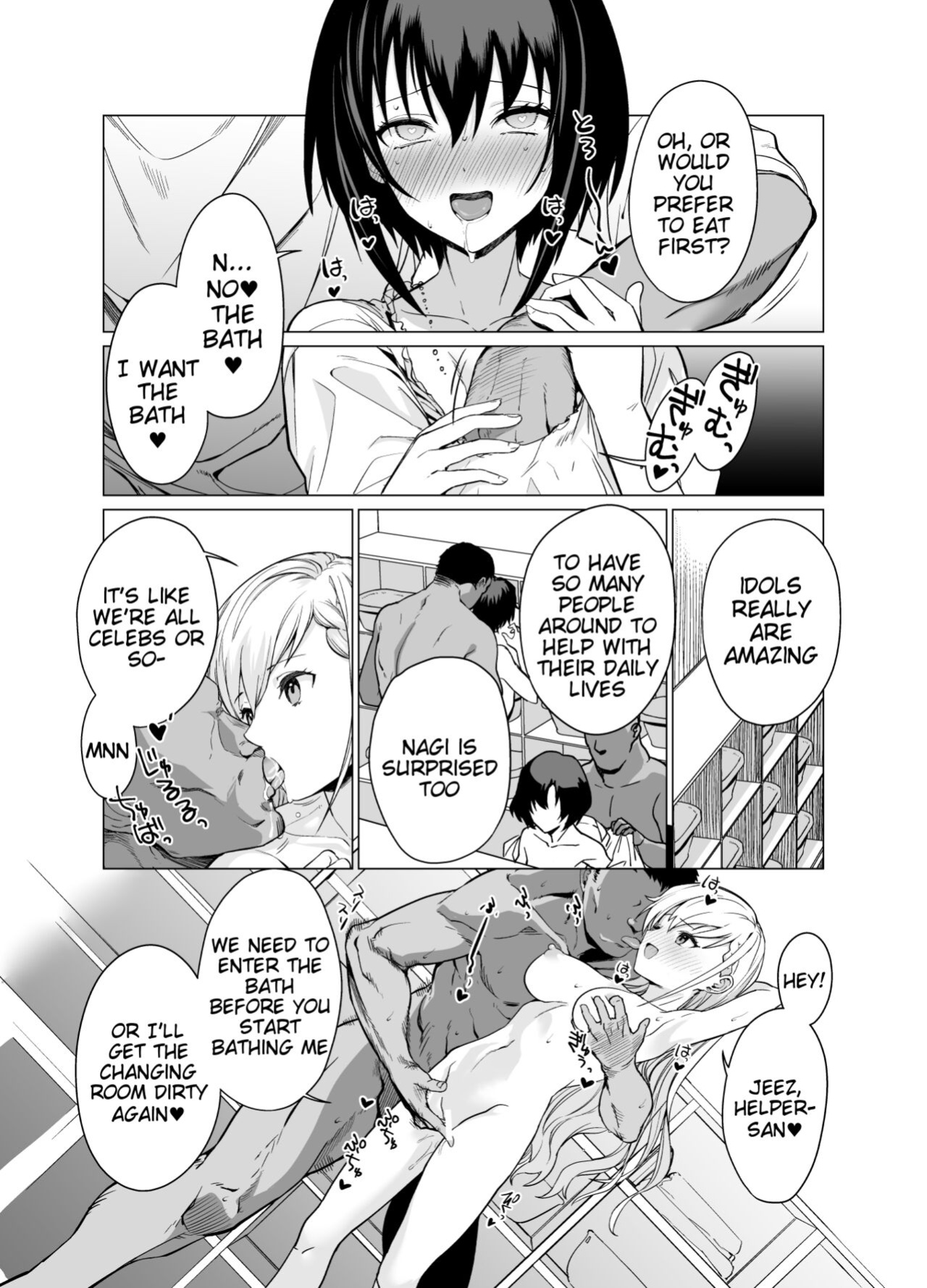 [CatJellyFish (Vanadium)] Saimin Idol Work Joshi Ryou Hen (THE IDOLM@STER CINDERELLA GIRLS) [Tigoris Translates]