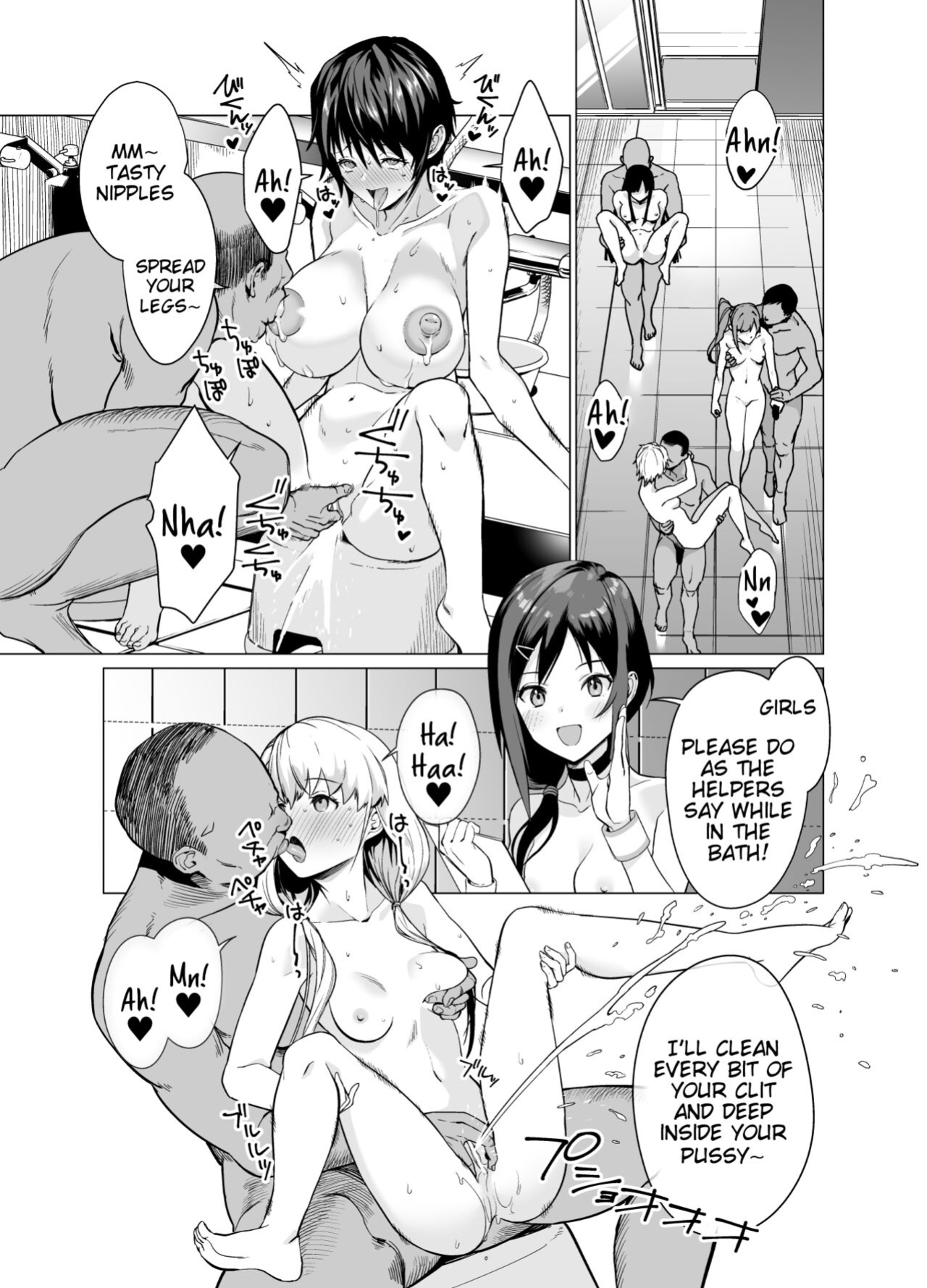 [CatJellyFish (Vanadium)] Saimin Idol Work Joshi Ryou Hen (THE IDOLM@STER CINDERELLA GIRLS) [Tigoris Translates]